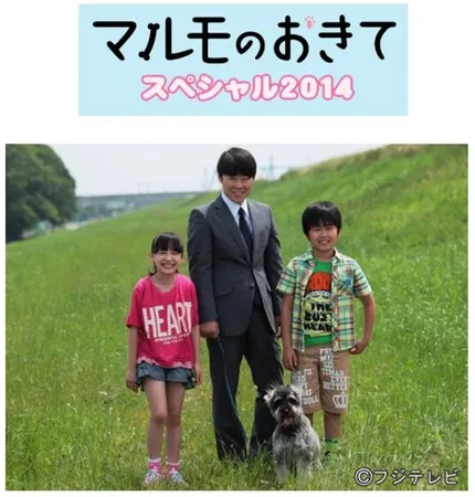 契爸唔易做 成长大作战 | 粤语配音 | 480P 高清 | 亲情喜剧电影 | 日影推荐