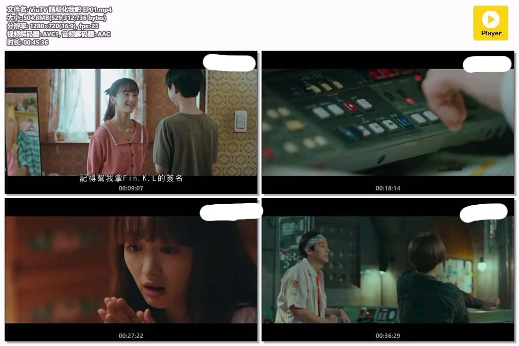 请融化我吧 | 粤语配音 | 720P 高清 | 爱情奇幻喜剧 | 韩剧推荐 4