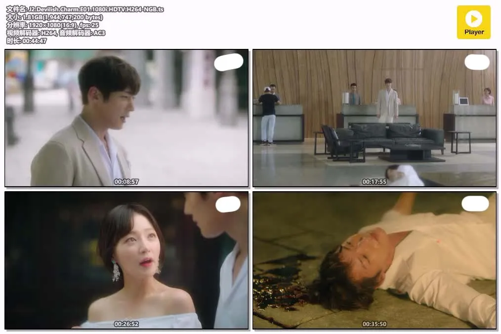 【马成的喜悦】(2018) 崔振赫主演 浪漫韓劇 全集高清粤语资源 4