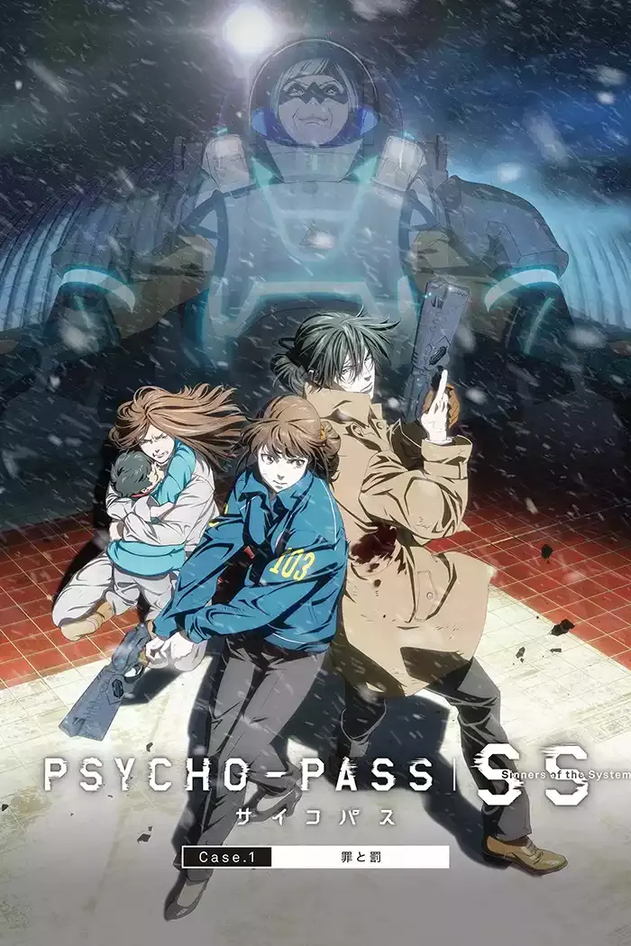 【PSYCHO-PASS SS 罪惡巡禮】(2019) 劇場版三部曲 高清粤语资源