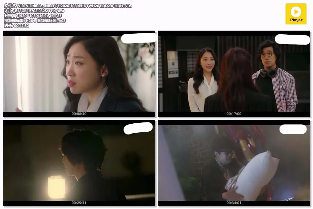 【再次十八岁】(2020) 金荷娜×李到晛 奇幻韓劇 全集高清粤语资源 4