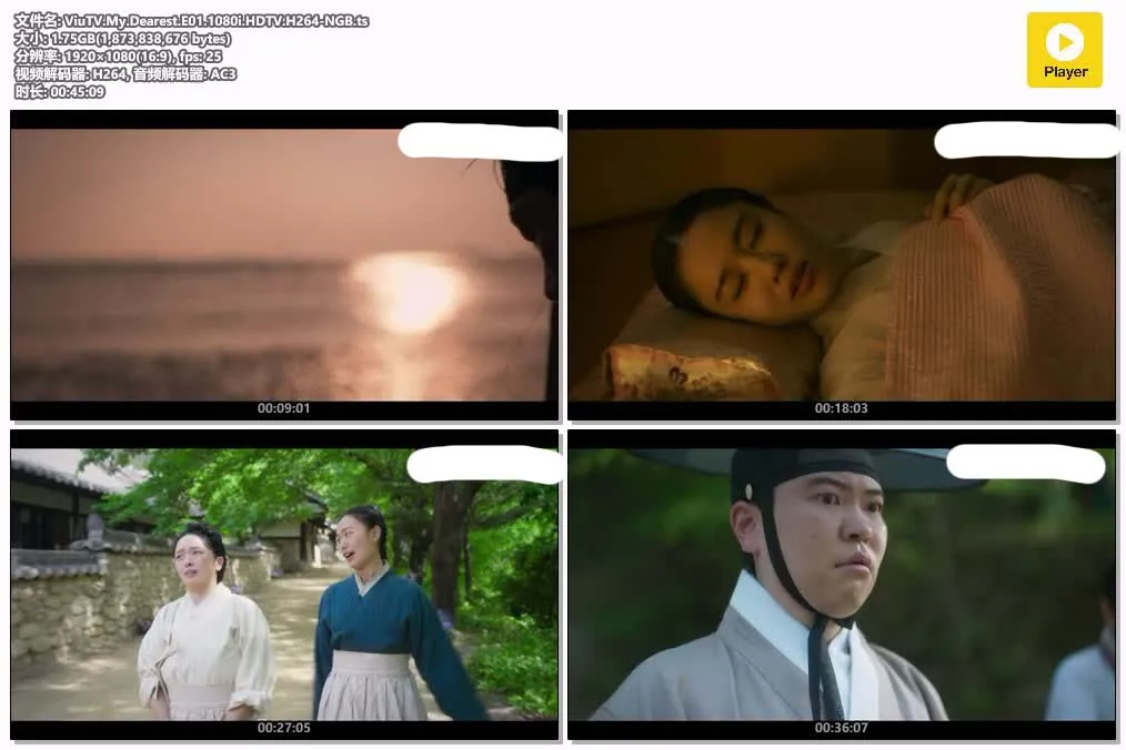 【恋人 / My Dearest】(2023) 南宮珉主演 古裝韓劇 全集高清粤语资源 4