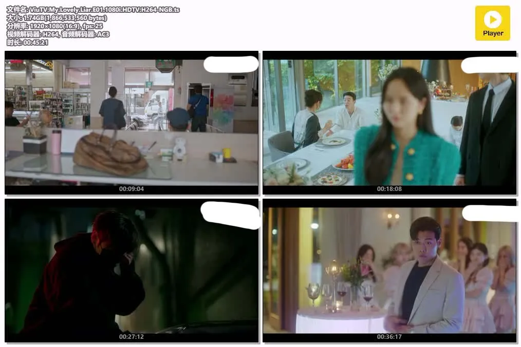 【無用的謊言】(2023) 金所泫×黃旼炫 奇幻韓劇 全集高清粤语资源 4