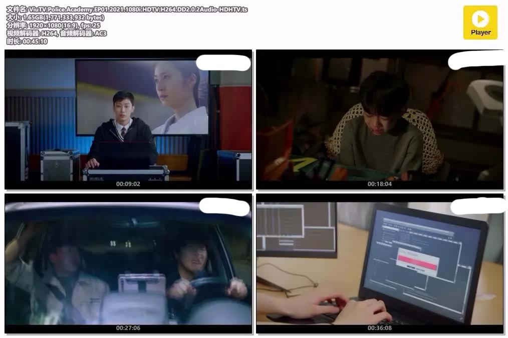 【警察课程】(2021) 車太鉉×鄭振永 青春韓劇 全集高清粤语资源 4