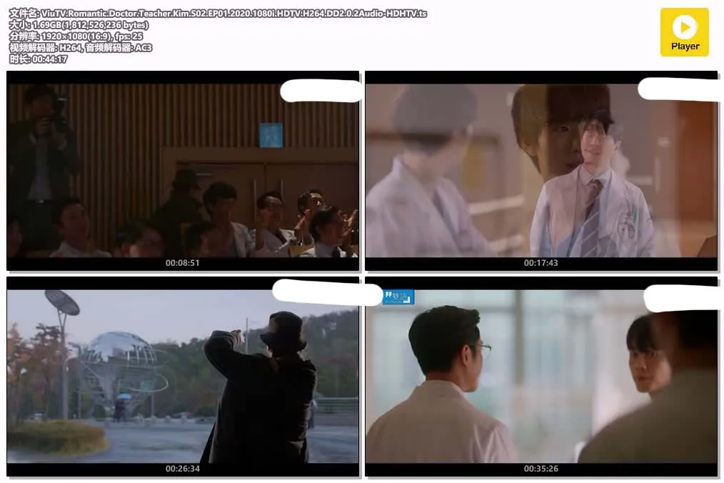 【浪漫醫生金師傅 第二季】(2020) 韓石圭主演 醫療韓劇 全集高清粤语资源 4