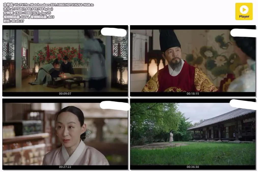 【婚禮大捷】(2023) 路雲×趙怡賢 古裝喜劇 全集高清粤语资源 4