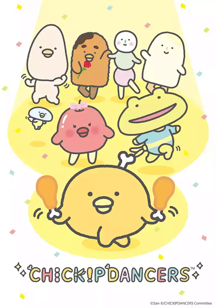 【跳跳小雞】(2017) 治癒系泡麵番 全集高清粤语资源