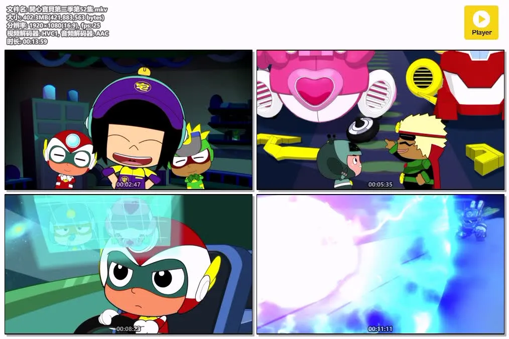 【開心寶貝 第二季】(2011) 經典國產動畫 全集高清粤语资源 4