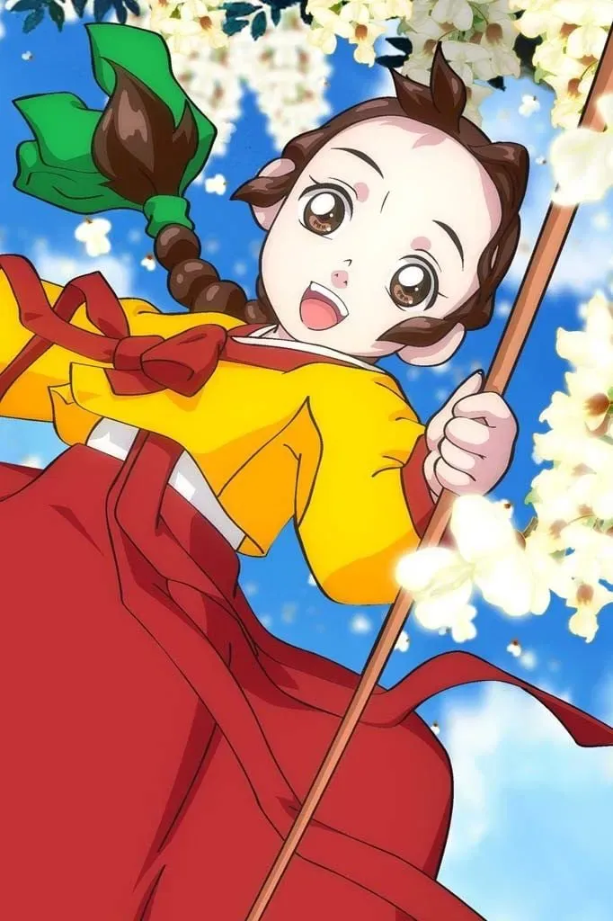 【大長今 / 長今之夢】(2005) 全兩季 勵志動畫 高清粤语资源