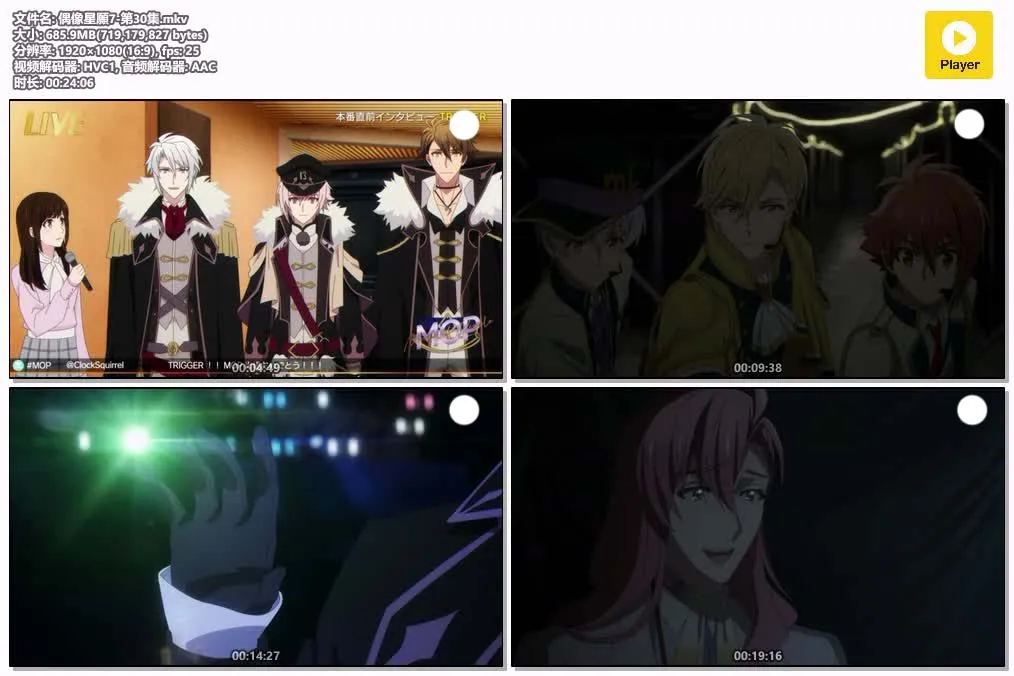 【偶像星願7 Third BEAT!】(2021) 人氣音樂偶像動畫第三季 全集高清粵語資源 4