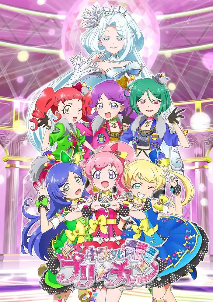 【星夢頻道 第一季】(2018) 少女偶像動畫始動 全集高清粵語資源