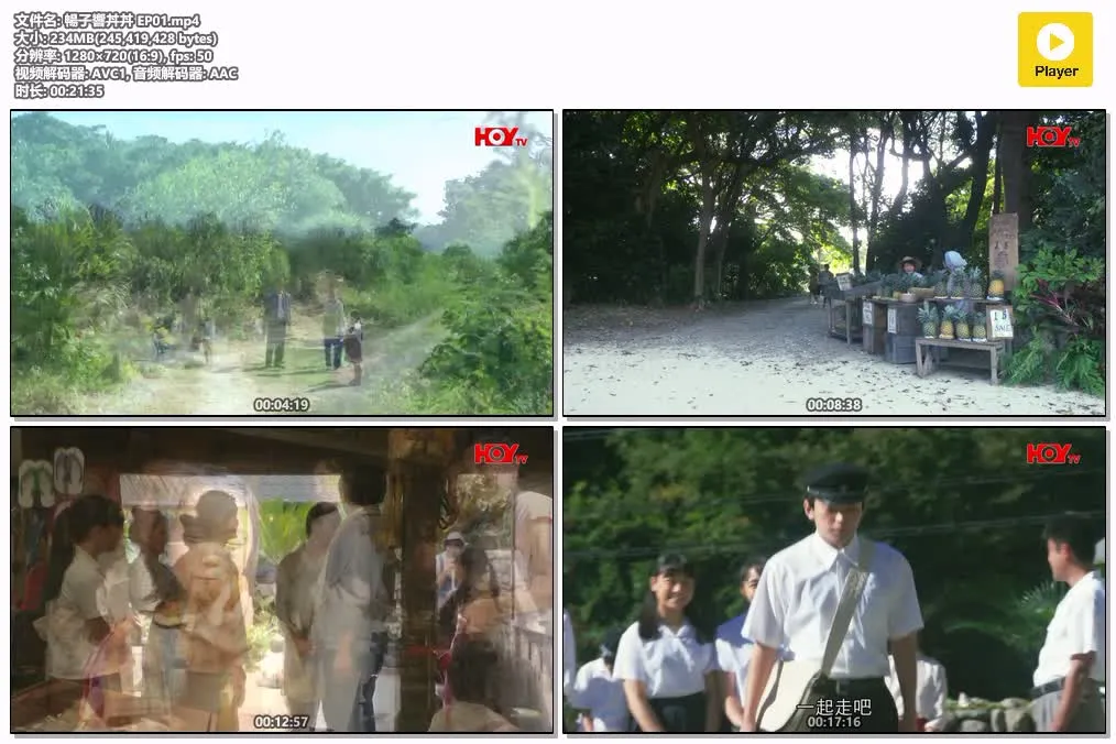 【心胸咚咚 / 暢子響丼丼】(2022) NHK晨間劇 全集高清粵語資源 4