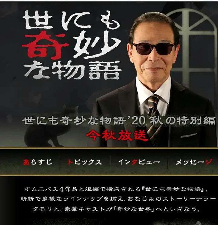 【奇幻世紀】(SP系列) 塔摩利主持 經典懸疑單元劇 720P粵語資源