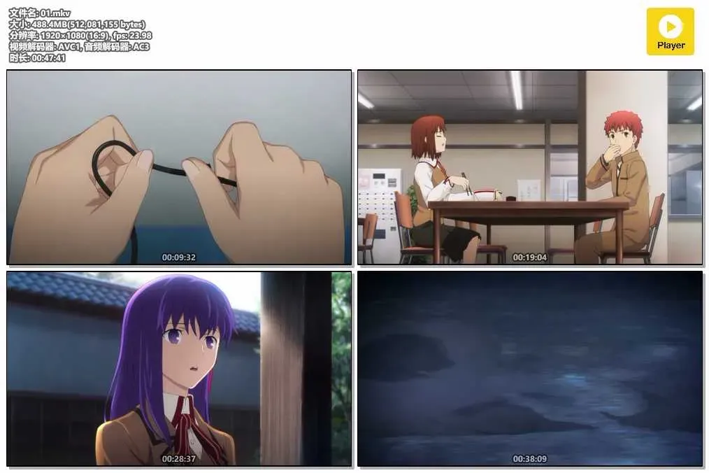 【Fate/stay night [Unlimited Blade Works]】(2014) ufotable神作 全集高清粵語資源 4