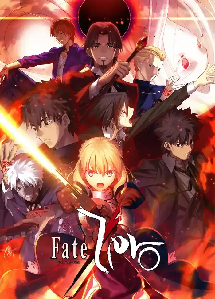 【Fate/Zero】(2011) ufotable神作 前傳動畫 全集高清粵語資源
