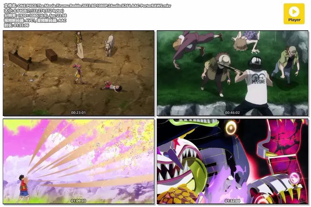 【航海王:紅髮歌姬 / ONE PIECE FILM RED】(2022) 劇場版動畫 高清粵語資源 4