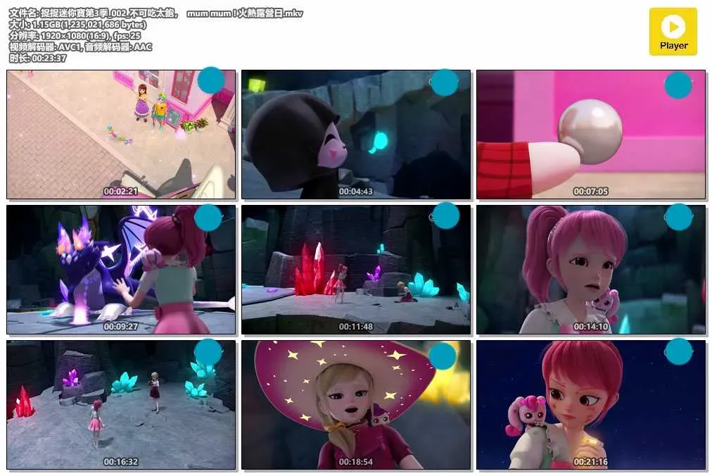 【捉捉迷你寶 第3季 / 奇妙萌可】(2022) 魔法少女動畫 全集高清粵英雙語資源 4