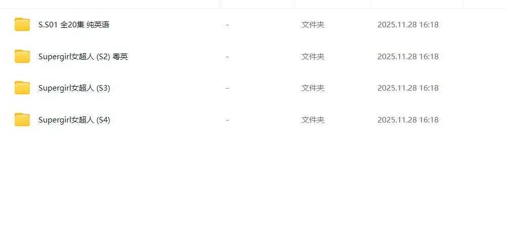 【女超人 / Supergirl】(2015) S1-S4合集 科幻動作美劇 720P資源 8