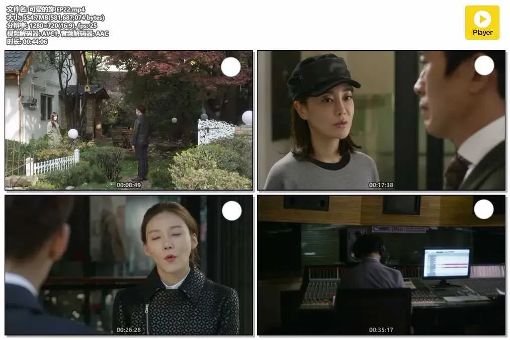 【可愛的你 / 對我而言可愛的她】(2014) Rain×Krystal 音樂愛情韓劇 全集粵語資源 4