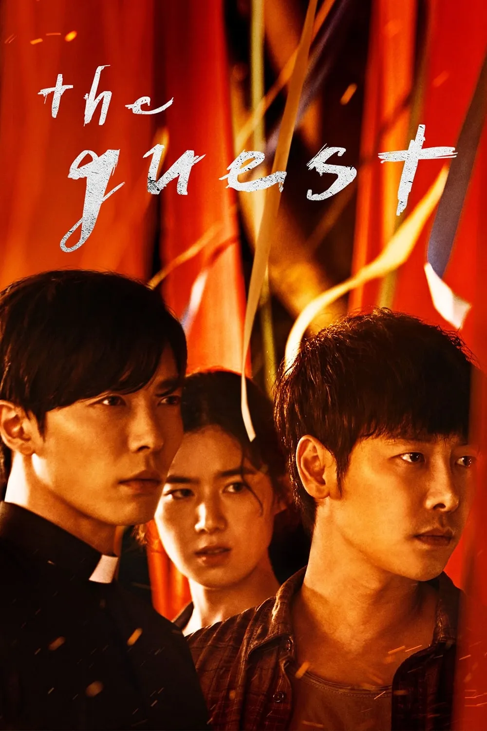 【客：The Guest / 鬼客】(2018) 金東旭×金材昱 驚悚驅魔神劇 全集粵語資源 3