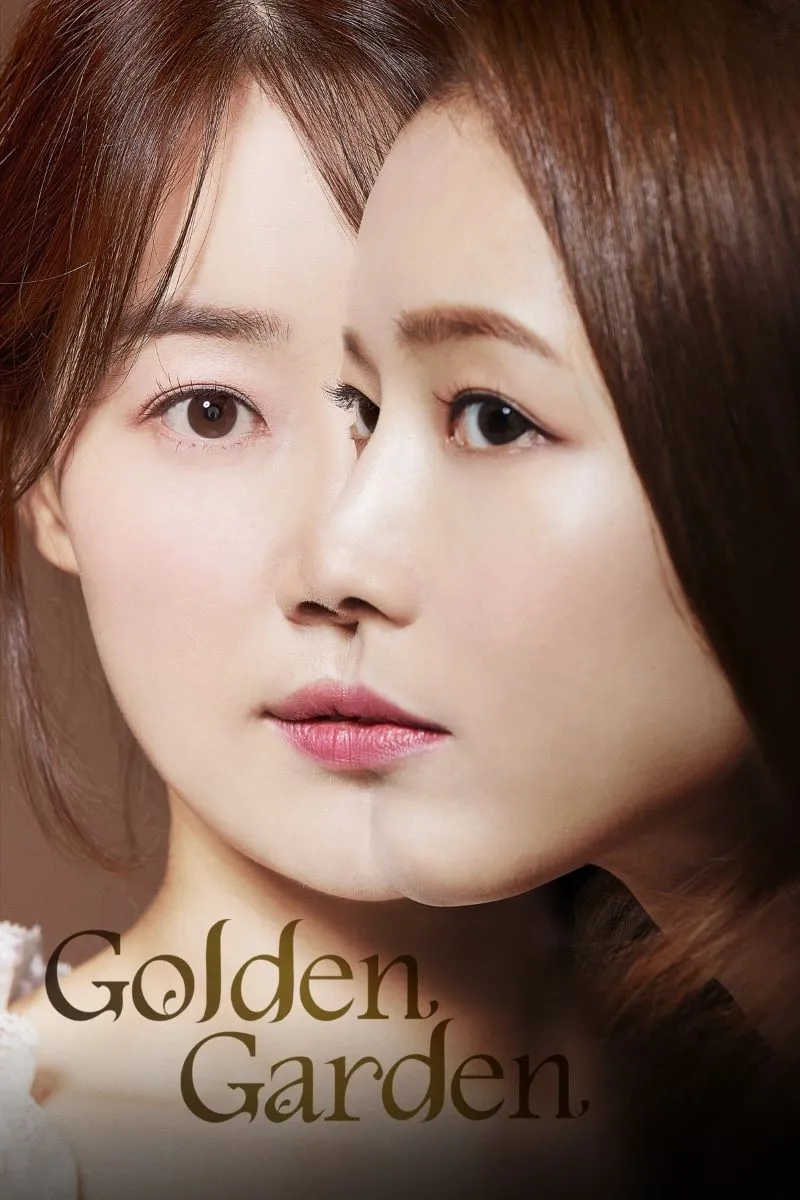【黃金庭院 / Golden Garden】(2019) 韓智慧×李尚禹 懸疑身世之謎 全集粵語資源