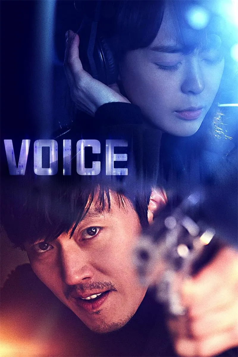 【奪命殺聲 / Voice】(2017) 張赫×李荷娜×金材昱 懸疑神劇第一季 全集粵語資源
