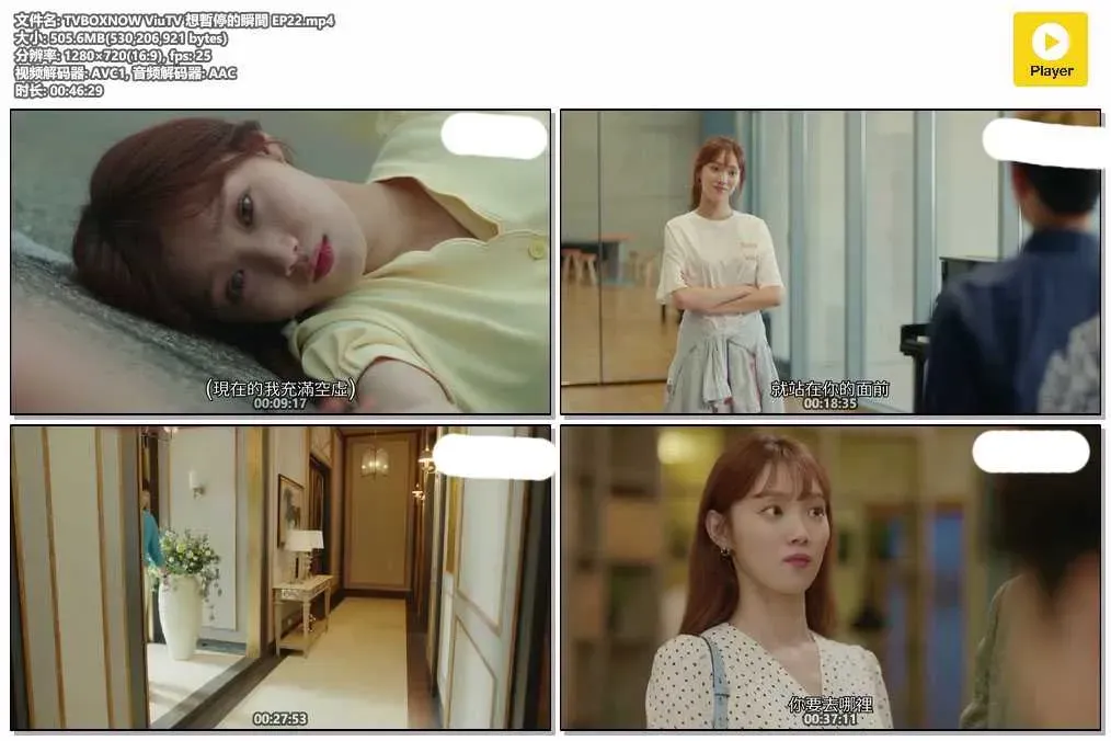 【想暫停的瞬間 / About Time】(2018) 李聖經×李尚允 奇幻愛情劇 全集粵語資源 4