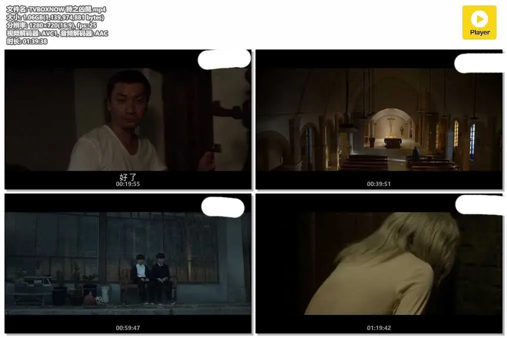 【時之凶間 / 時間上的家】(2017) 金倫珍×玉澤演 懸疑驚悚電影 粵語資源 4