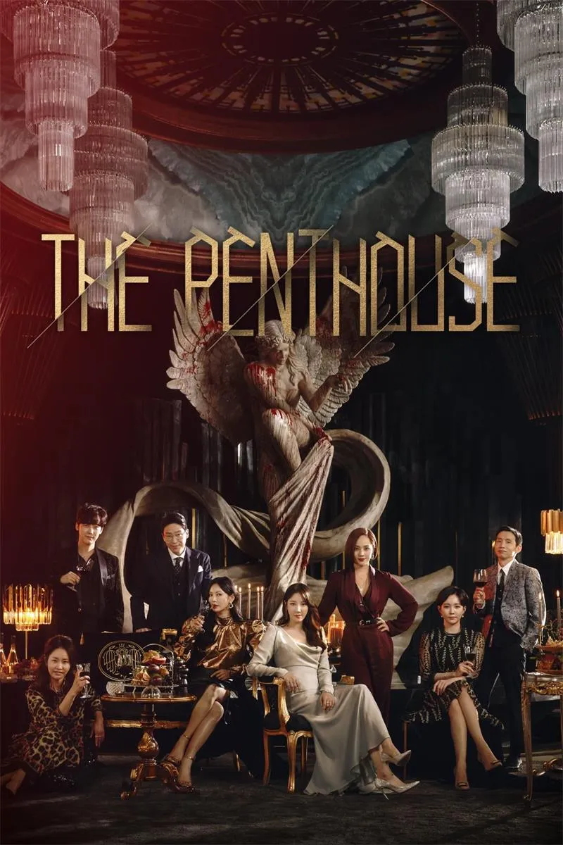 【The Penthouse 上流戰爭 3】(2021) 金素妍×李智雅×柳真 狗血復仇劇最終章 全集粵語資源