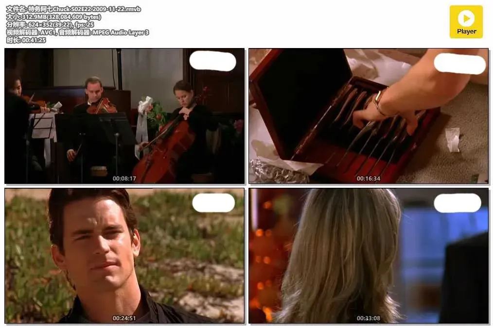 【特務阿七 第二季 / Chuck S2】(2008) 扎克瑞·萊維×伊馮娜 全劇巔峰 粵語資源 4