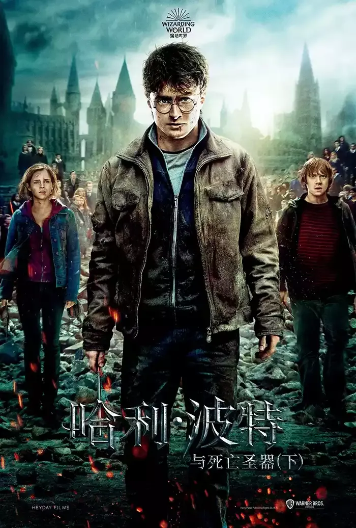 【哈利波特全集 / Harry Potter Collection】(2001-2011) 粵語配音 英文字幕 720P 8部完整版