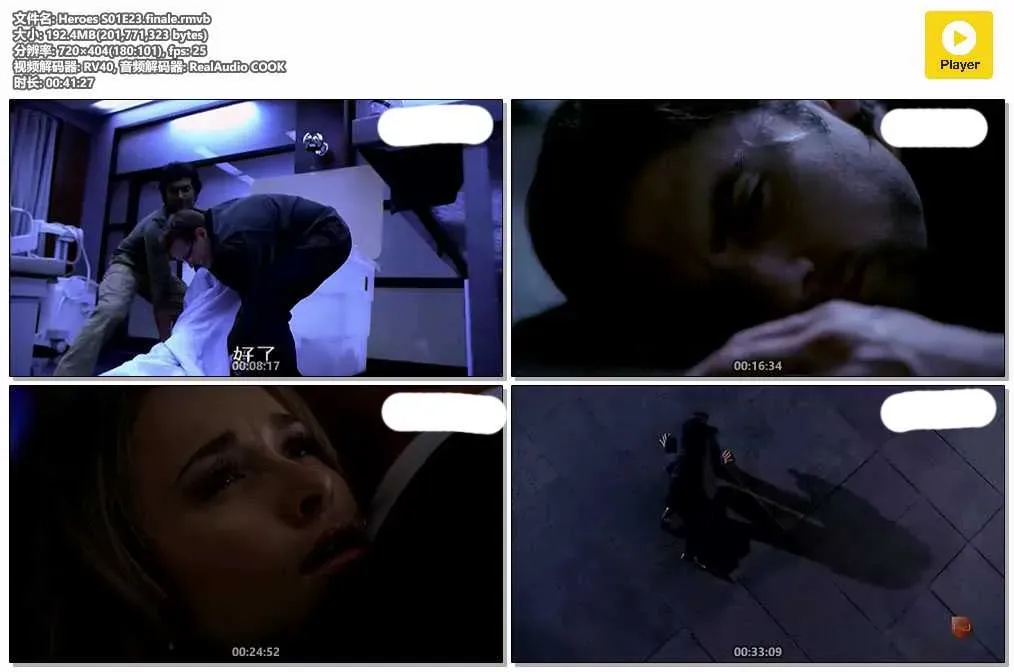 【英雄 第一季 / Heroes S1】(2006) 粵語配音 標清 救啦啦隊長救世界 4