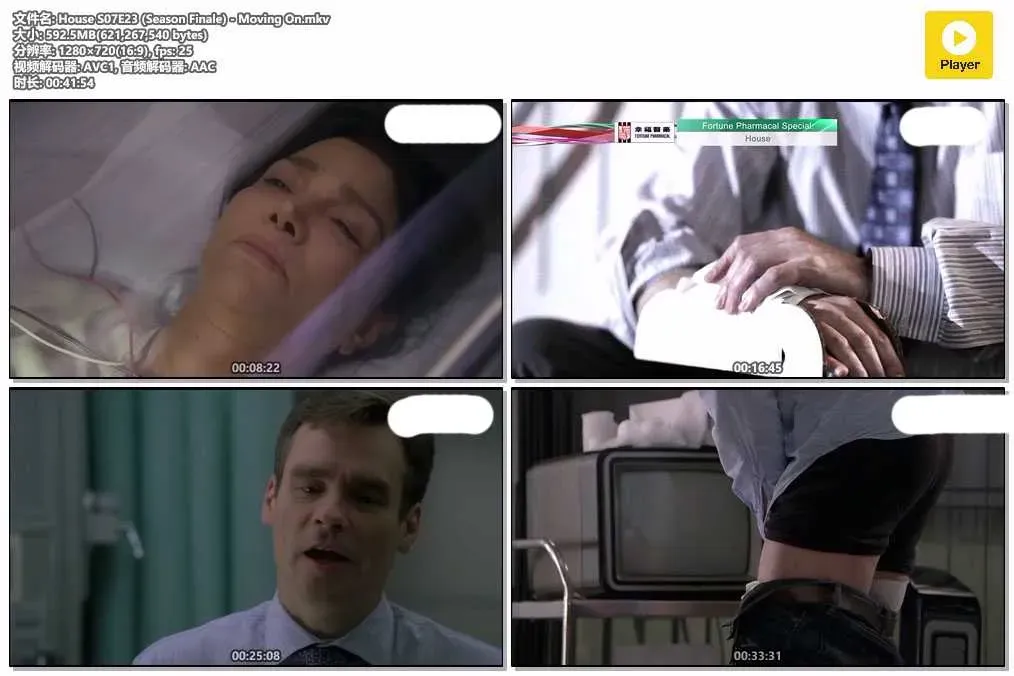 【醫神 第七季 / House M.D. S7】(2010) 粵英雙語 720P 豪斯與卡迪戀愛季 4