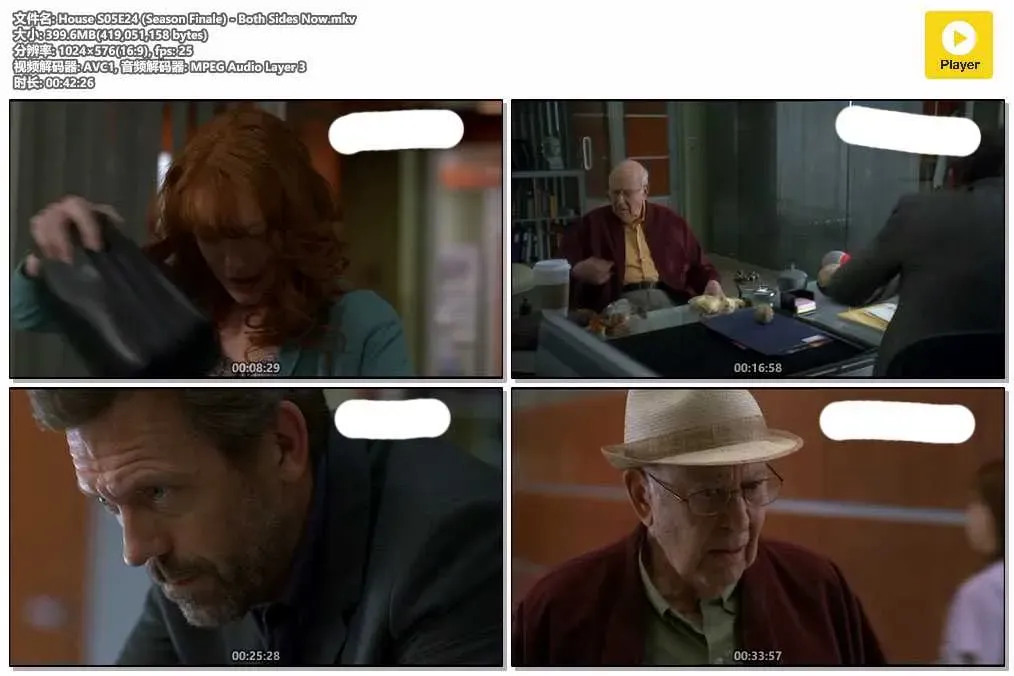 【醫神 第五季 / House M.D. S5】(2008) 粵英雙語 576P 庫特納自殺 豪斯崩潰 4
