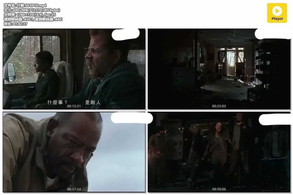 【行屍走肉 第六季 / The Walking Dead S6】(2015) 粵語配音 720P 尼根登場 格倫假死 4
