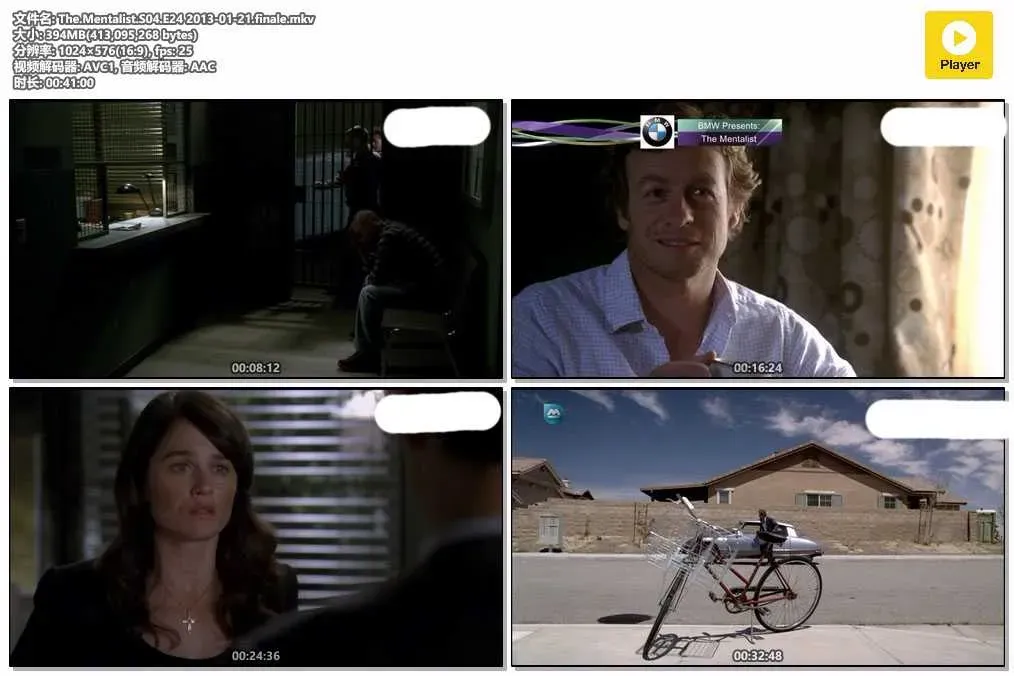 【心計 第四季 / The Mentalist S4】(2011) 粵英雙語 576P 假死疑雲 洛蕾萊登場 4