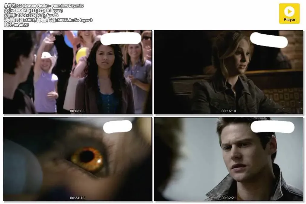 【吸血新世代 第一季 / TVD S1】(2009) 粵英雙語 576P 薩爾瓦多兄弟 顏值盛世 4