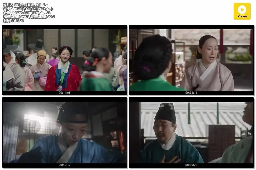 【婚禮大捷 / The Matchmakers】(2023) 粵語配音 1080P 路雲 趙怡賢 古裝爆笑催婚 4