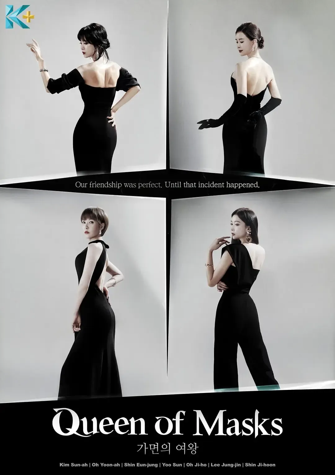 【假面女王 / Queen of Masks】(2023) 粵語配音 1080P 金宣兒 女性懸疑復仇爽劇