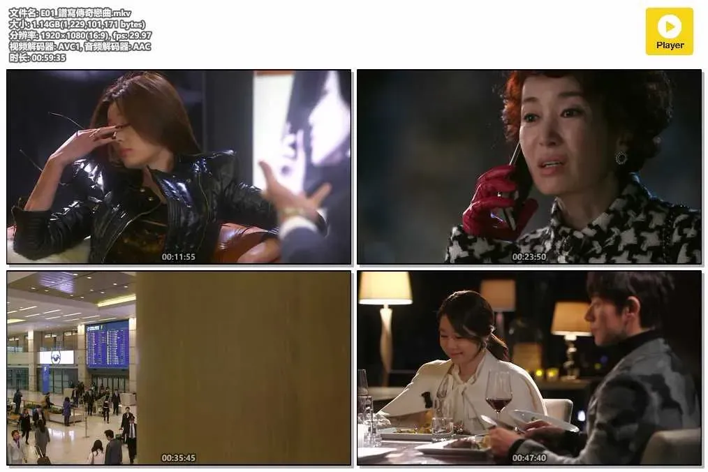 【來自星星的你 / My Love from the Star】(2013) 粵語配音 1080P 全智賢 金秀賢 奇幻愛情巔峰 4