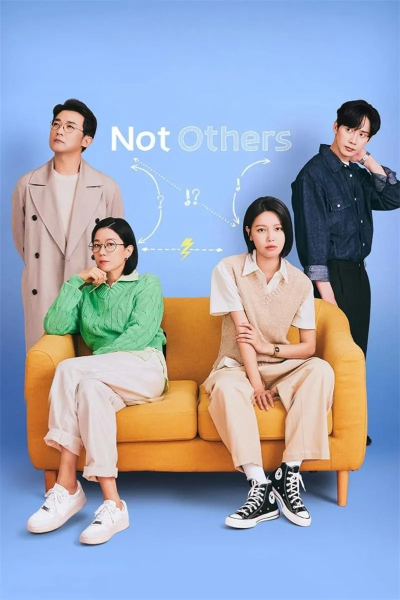 【陌生人 / Not Others】(2023) 粵語配音 1080P 全慧珍 崔秀英 爆笑家庭治癒劇