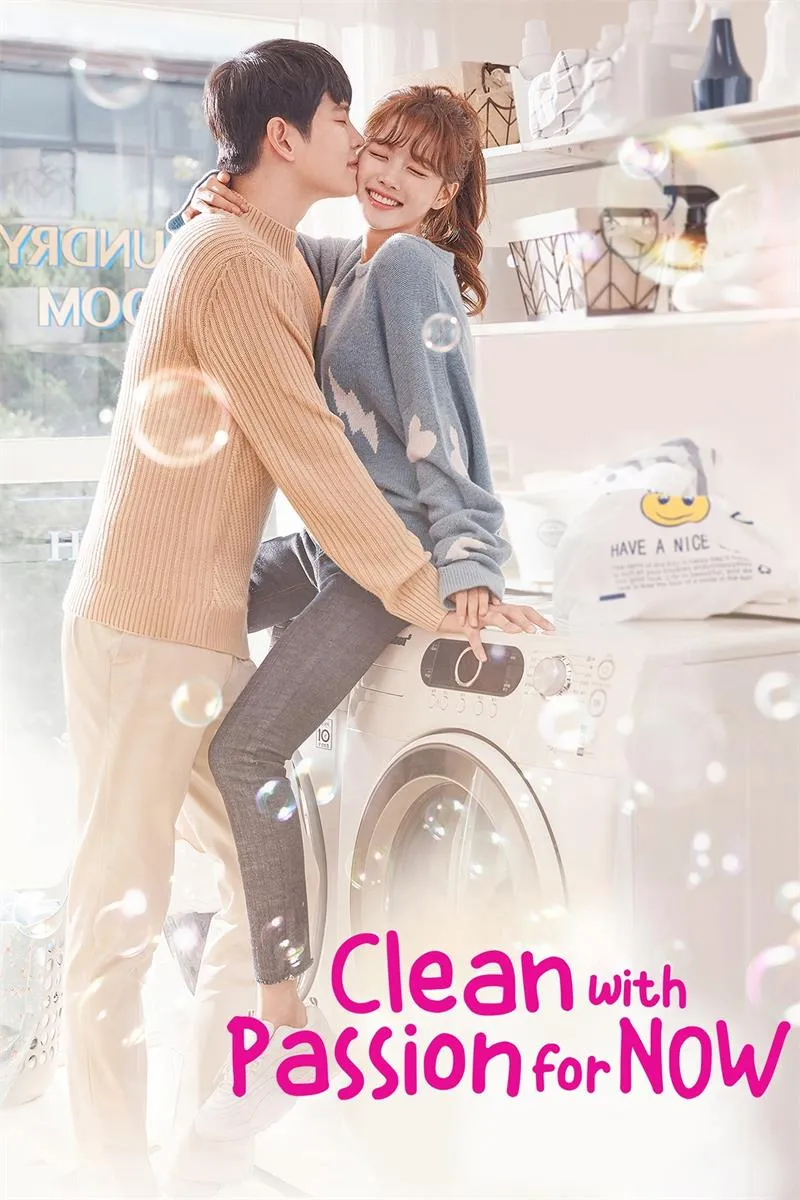 【先熱情地打掃吧 / Clean with Passion for Now】(2018) 粵語配音 1080P 金裕貞 尹鈞相 爆笑治癒漫改劇