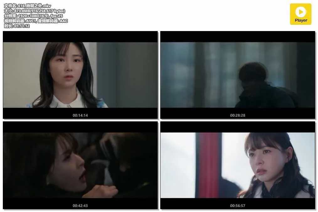 【夜限照相館 / The Midnight Studio】(2024) 粵語配音 1080P 周元 權娜拉 奇幻治癒神劇 4