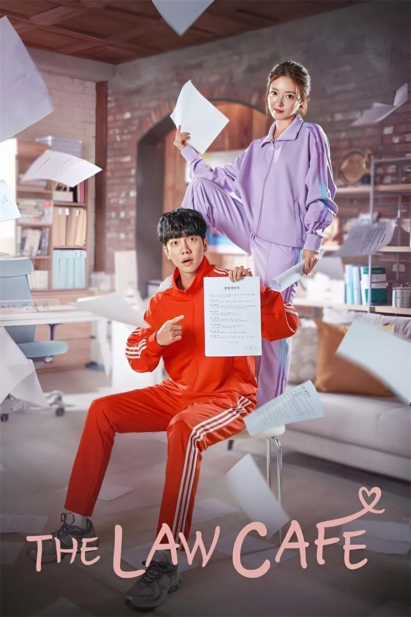 【依法相愛吧 / The Law Cafe】(2022) 粵語配音 1080P 李昇基 李世榮 爆笑律政甜寵劇