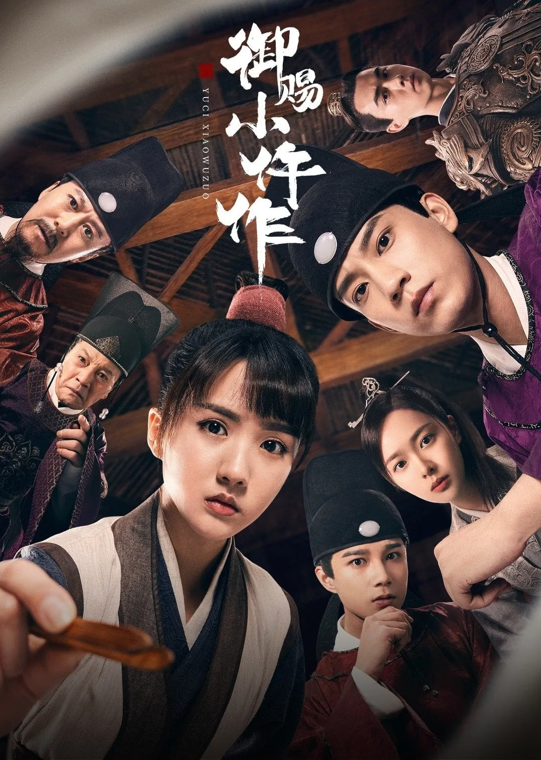 【机智女法医 / 御赐小仵作】(2021) 粤国双语 1080P 苏晓彤 王子奇 硬核探案黑马剧全集下载