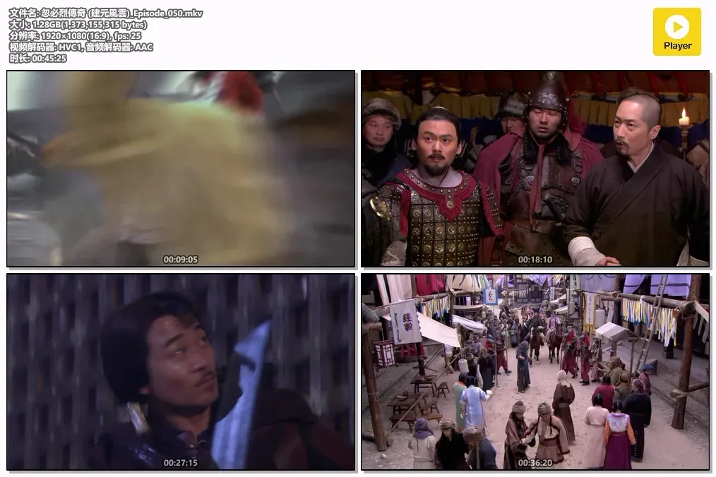 【忽必烈传奇 / 建元风云】(2013) 粤国双语 1080P 胡军 佘诗曼 史诗级历史战争剧全集下载 4