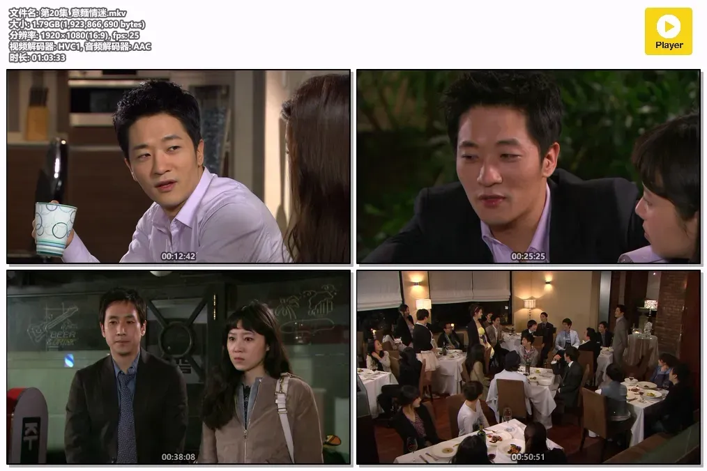 【意面情迷 / 李善均 孔晓振】(2010) 粤韩双语 1080P 经典职场美食韩剧全集下载 4