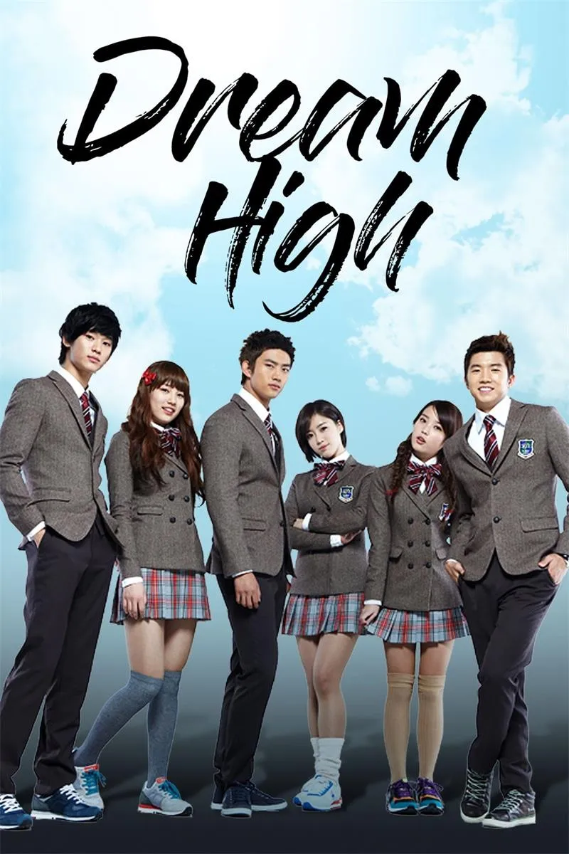 【星梦高飞 / Dream High】(2011) 粤韩双语 1080P 金秀贤 裴秀智 IU 经典青春音乐励志剧下载