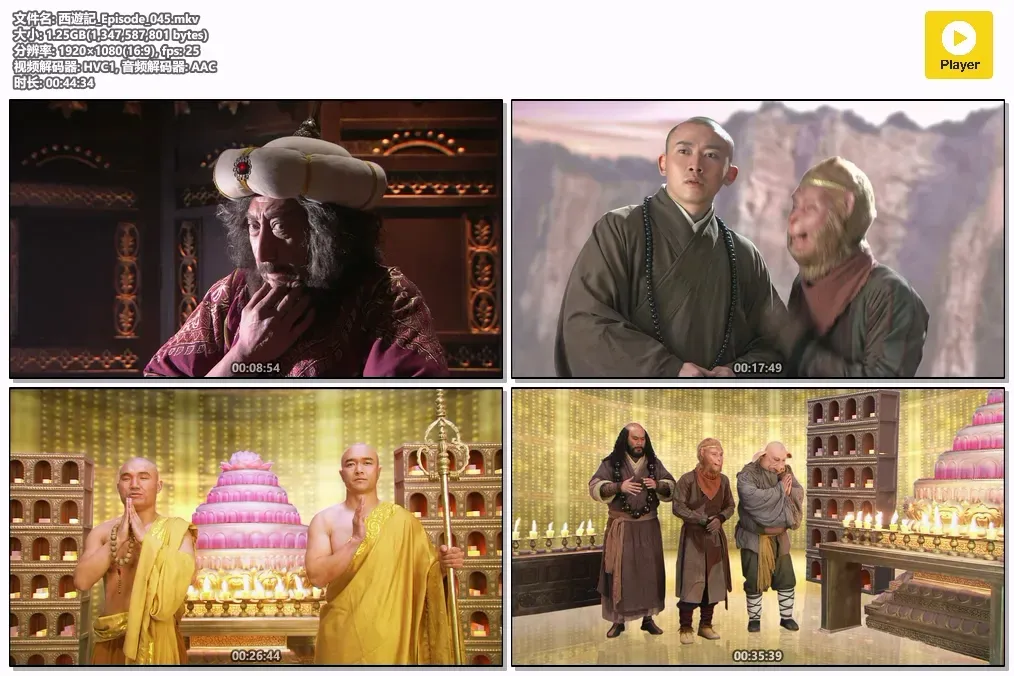 【西游记 / 张纪中版】(2012) 粤国双语 1080P 吴樾 聂远 史诗级奇幻神话大剧全集下载 4