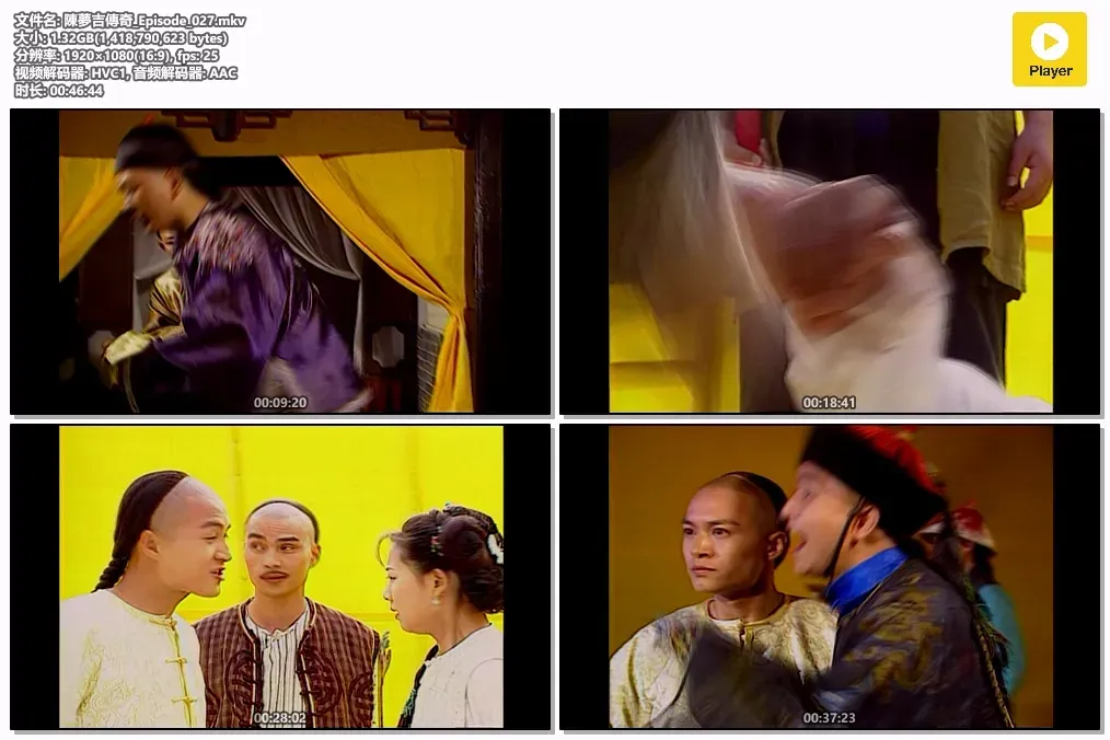 【陈梦吉传奇 / 张卫健】(1999) 粤国双语 1080P 吴孟达 经典古装公堂喜剧全集下载 4